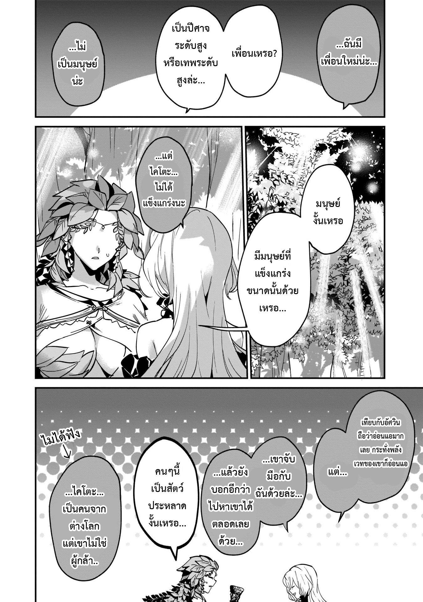 Manga-lc-com อ่านมังงะ อ่านการ์ตูน ออนไลน์ ฟรี I Was Caught up in a Hero Summoning, but That World Is at Peace ตอนที่ 1 2 3 4 5 6 7 8 9 10 11 12 13 14 ฟรี ไม่มีโฆษณา Manga-lc - อ่าน มังงะ อ่าน การ์ตูน ออนไลน์ อ่านมังงะ ฟรี