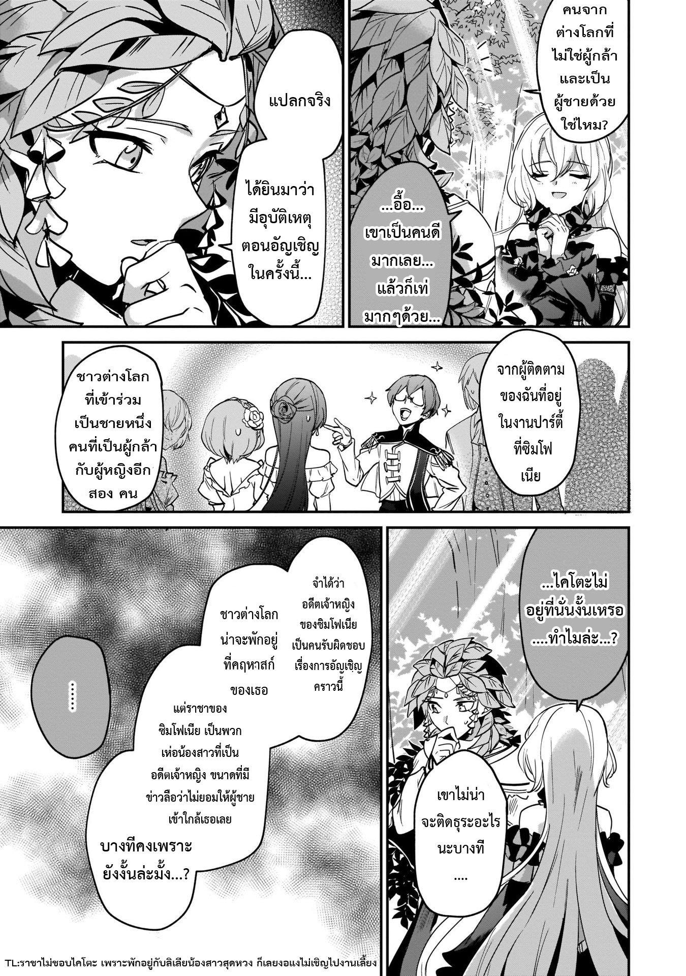 Manga-lc-com อ่านมังงะ อ่านการ์ตูน ออนไลน์ ฟรี I Was Caught up in a Hero Summoning, but That World Is at Peace ตอนที่ 1 2 3 4 5 6 7 8 9 10 11 12 13 14 ฟรี ไม่มีโฆษณา Manga-lc - อ่าน มังงะ อ่าน การ์ตูน ออนไลน์ อ่านมังงะ ฟรี