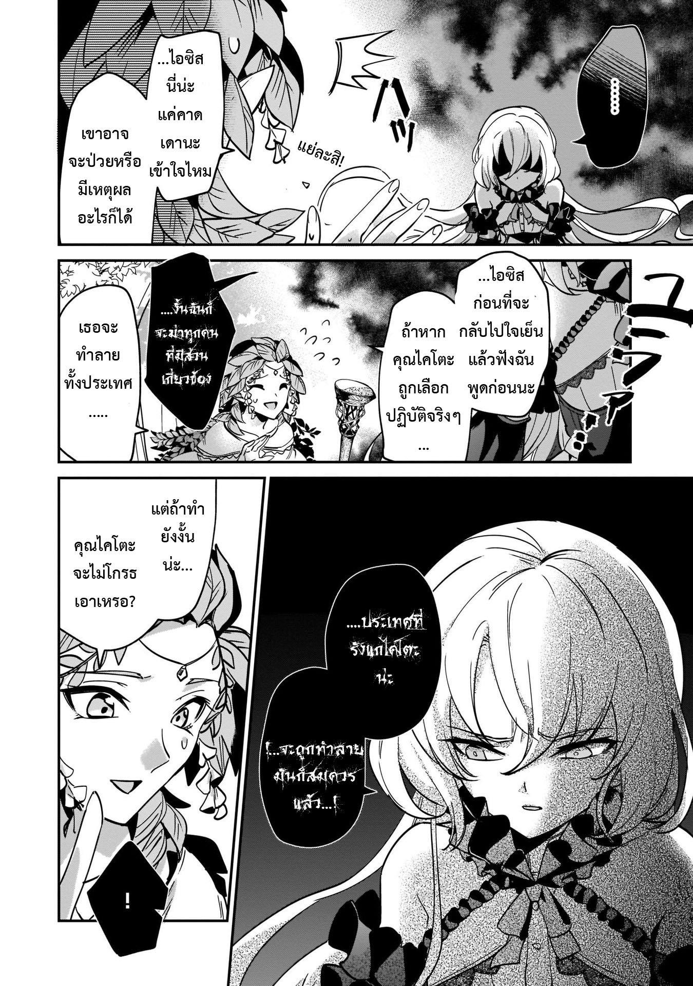 Manga-lc-com อ่านมังงะ อ่านการ์ตูน ออนไลน์ ฟรี I Was Caught up in a Hero Summoning, but That World Is at Peace ตอนที่ 1 2 3 4 5 6 7 8 9 10 11 12 13 14 ฟรี ไม่มีโฆษณา Manga-lc - อ่าน มังงะ อ่าน การ์ตูน ออนไลน์ อ่านมังงะ ฟรี