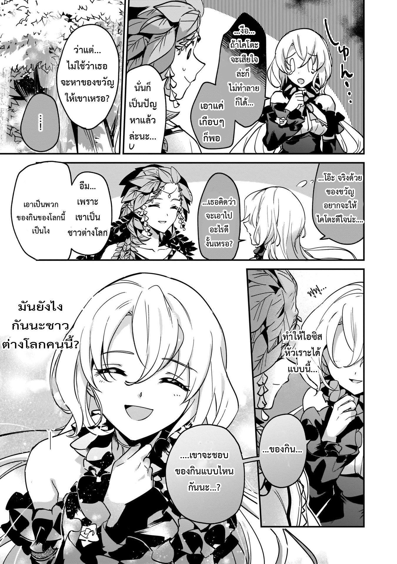 Manga-lc-com อ่านมังงะ อ่านการ์ตูน ออนไลน์ ฟรี I Was Caught up in a Hero Summoning, but That World Is at Peace ตอนที่ 1 2 3 4 5 6 7 8 9 10 11 12 13 14 ฟรี ไม่มีโฆษณา Manga-lc - อ่าน มังงะ อ่าน การ์ตูน ออนไลน์ อ่านมังงะ ฟรี