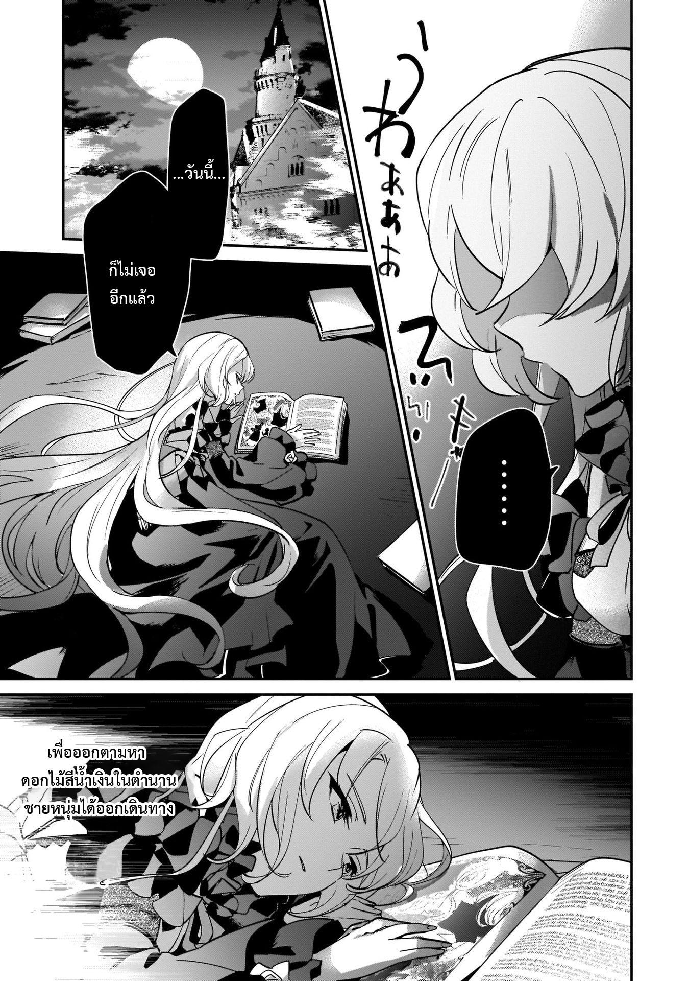 Manga-lc-com อ่านมังงะ อ่านการ์ตูน ออนไลน์ ฟรี I Was Caught up in a Hero Summoning, but That World Is at Peace ตอนที่ 1 2 3 4 5 6 7 8 9 10 11 12 13 14 ฟรี ไม่มีโฆษณา Manga-lc - อ่าน มังงะ อ่าน การ์ตูน ออนไลน์ อ่านมังงะ ฟรี