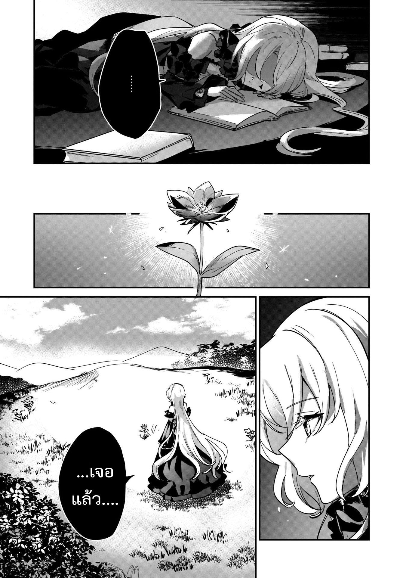 Manga-lc-com อ่านมังงะ อ่านการ์ตูน ออนไลน์ ฟรี I Was Caught up in a Hero Summoning, but That World Is at Peace ตอนที่ 1 2 3 4 5 6 7 8 9 10 11 12 13 14 ฟรี ไม่มีโฆษณา Manga-lc - อ่าน มังงะ อ่าน การ์ตูน ออนไลน์ อ่านมังงะ ฟรี