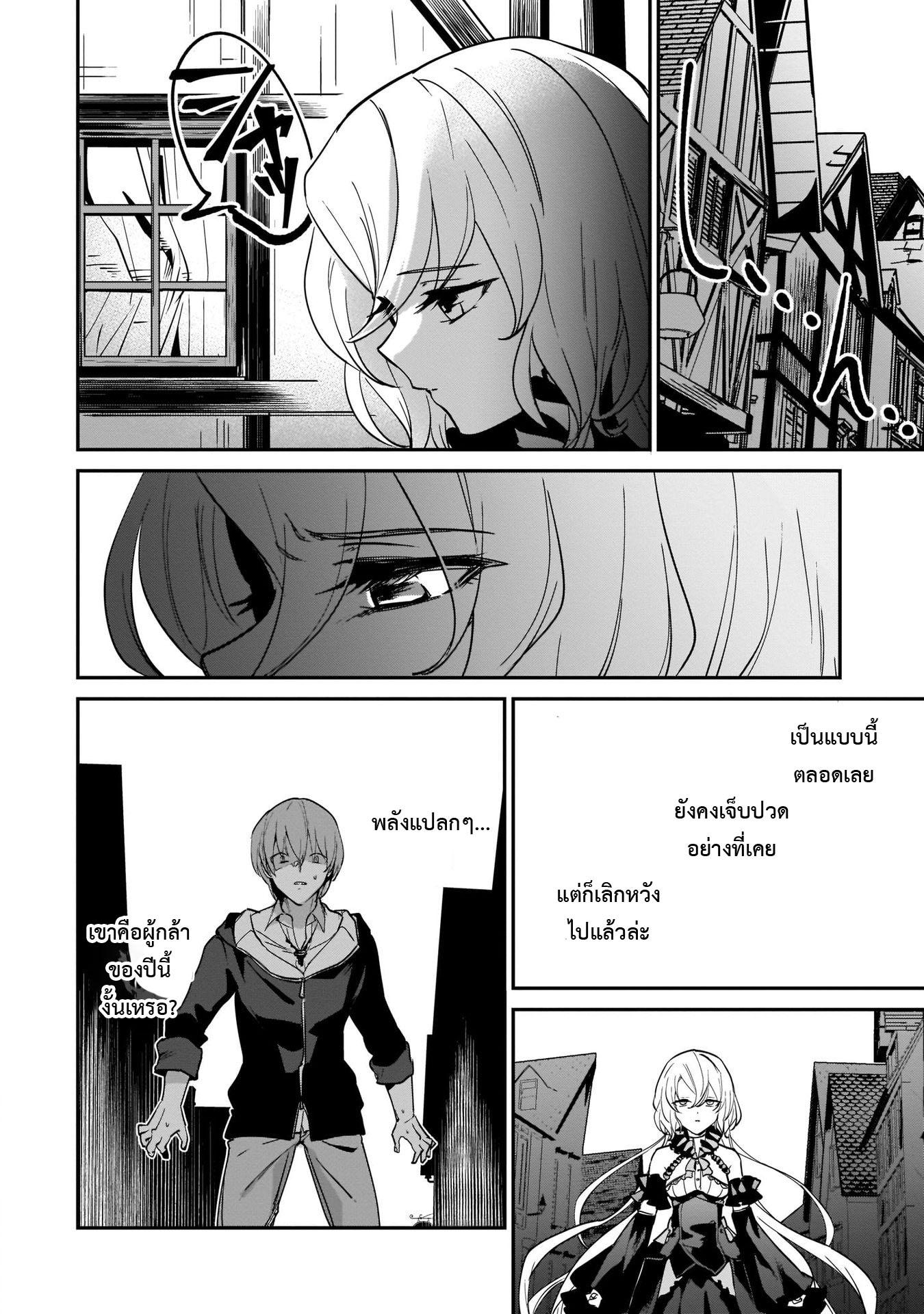 Manga-lc-com อ่านมังงะ อ่านการ์ตูน ออนไลน์ ฟรี I Was Caught up in a Hero Summoning, but That World Is at Peace ตอนที่ 1 2 3 4 5 6 7 8 9 10 11 12 13 14 ฟรี ไม่มีโฆษณา Manga-lc - อ่าน มังงะ อ่าน การ์ตูน ออนไลน์ อ่านมังงะ ฟรี