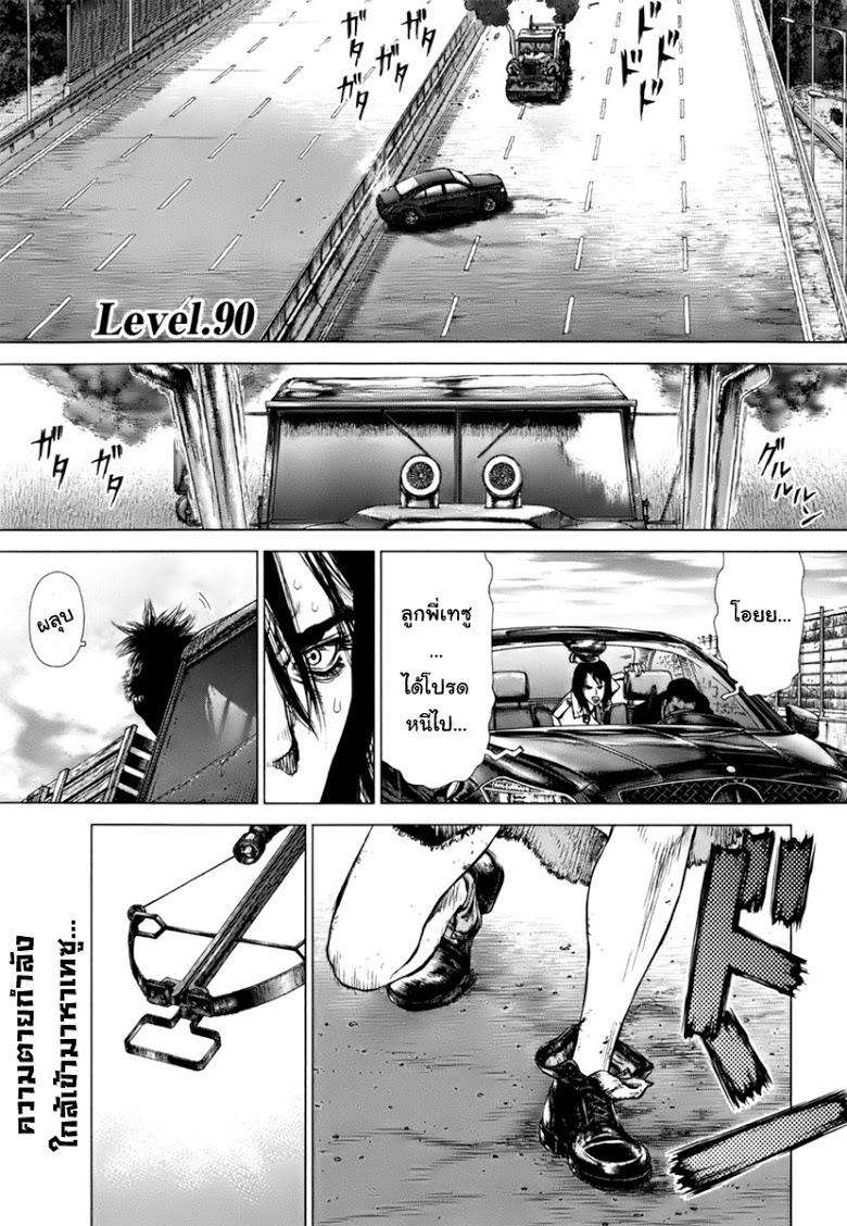 Manga-lc-com อ่านมังงะ อ่านการ์ตูน ออนไลน์ ฟรี Sun-Ken Rock ตอนที่ 1 2 3 4 5 6 7 8 9 10 11 12 13 14 ฟรี ไม่มีโฆษณา Manga-lc - อ่าน มังงะ อ่าน การ์ตูน ออนไลน์ อ่านมังงะ ฟรี