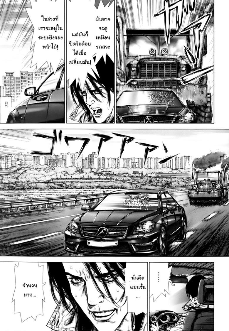 Manga-lc-com อ่านมังงะ อ่านการ์ตูน ออนไลน์ ฟรี Sun-Ken Rock ตอนที่ 1 2 3 4 5 6 7 8 9 10 11 12 13 14 ฟรี ไม่มีโฆษณา Manga-lc - อ่าน มังงะ อ่าน การ์ตูน ออนไลน์ อ่านมังงะ ฟรี