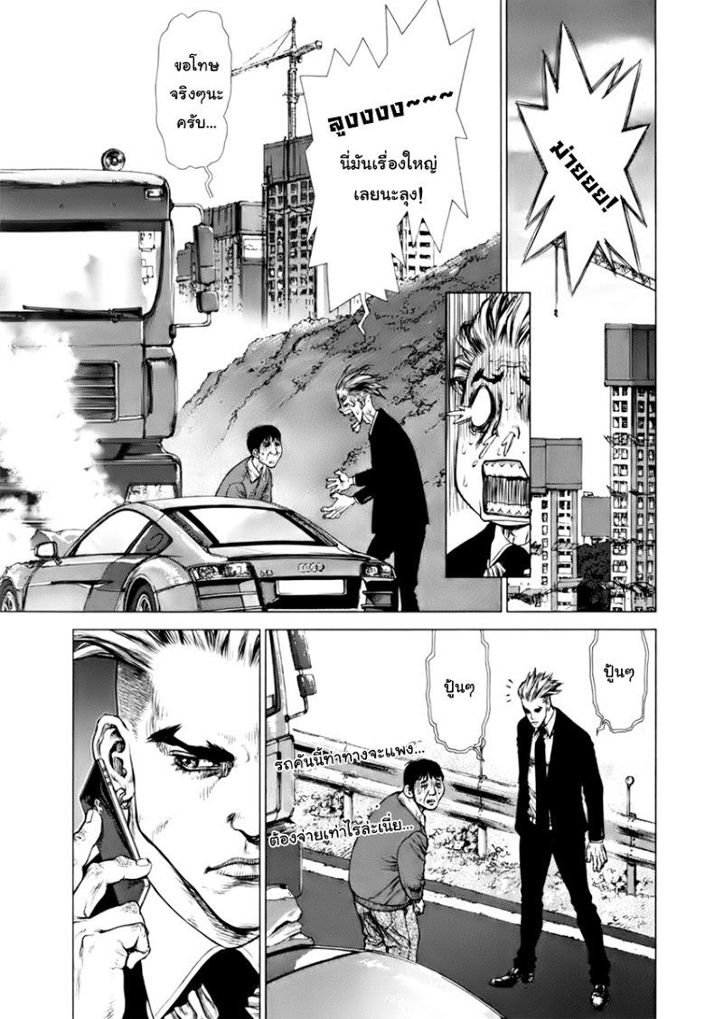 Manga-lc-com อ่านมังงะ อ่านการ์ตูน ออนไลน์ ฟรี Sun-Ken Rock ตอนที่ 1 2 3 4 5 6 7 8 9 10 11 12 13 14 ฟรี ไม่มีโฆษณา Manga-lc - อ่าน มังงะ อ่าน การ์ตูน ออนไลน์ อ่านมังงะ ฟรี