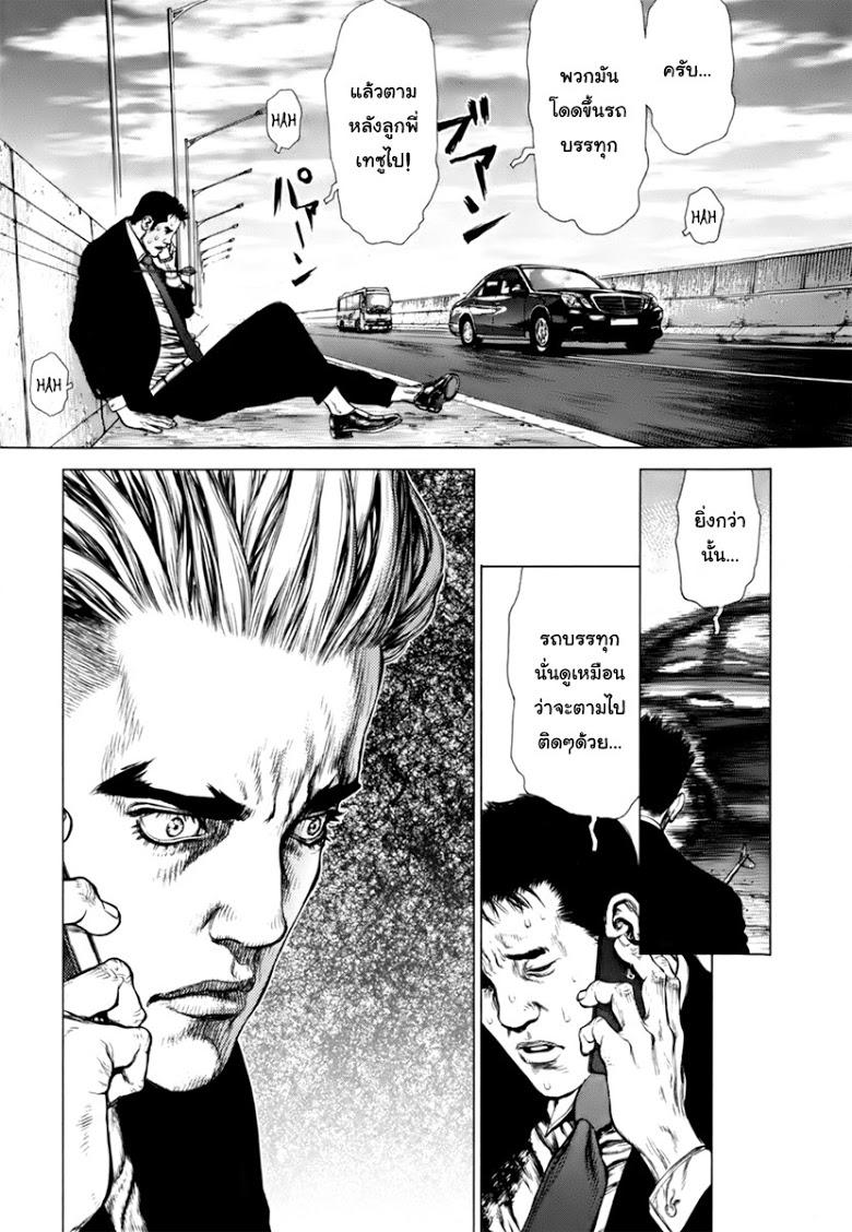 Manga-lc-com อ่านมังงะ อ่านการ์ตูน ออนไลน์ ฟรี Sun-Ken Rock ตอนที่ 1 2 3 4 5 6 7 8 9 10 11 12 13 14 ฟรี ไม่มีโฆษณา Manga-lc - อ่าน มังงะ อ่าน การ์ตูน ออนไลน์ อ่านมังงะ ฟรี