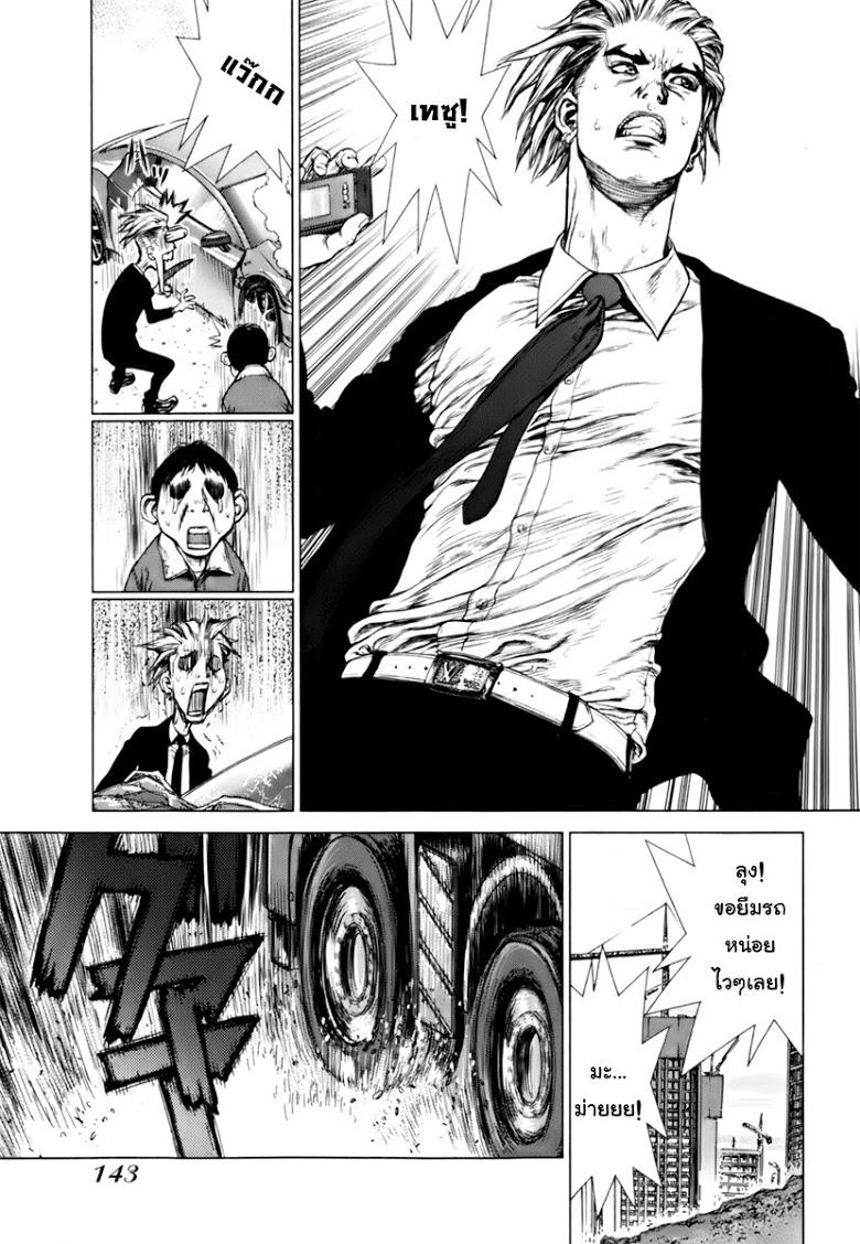Manga-lc-com อ่านมังงะ อ่านการ์ตูน ออนไลน์ ฟรี Sun-Ken Rock ตอนที่ 1 2 3 4 5 6 7 8 9 10 11 12 13 14 ฟรี ไม่มีโฆษณา Manga-lc - อ่าน มังงะ อ่าน การ์ตูน ออนไลน์ อ่านมังงะ ฟรี