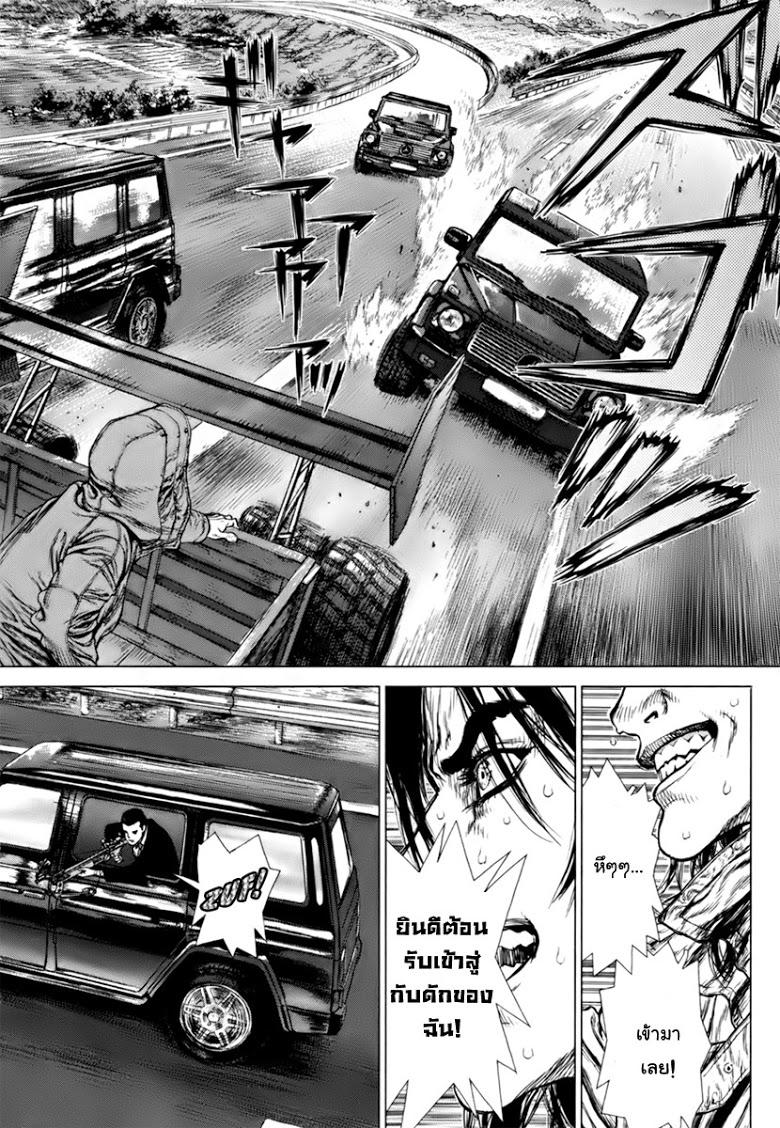 Manga-lc-com อ่านมังงะ อ่านการ์ตูน ออนไลน์ ฟรี Sun-Ken Rock ตอนที่ 1 2 3 4 5 6 7 8 9 10 11 12 13 14 ฟรี ไม่มีโฆษณา Manga-lc - อ่าน มังงะ อ่าน การ์ตูน ออนไลน์ อ่านมังงะ ฟรี