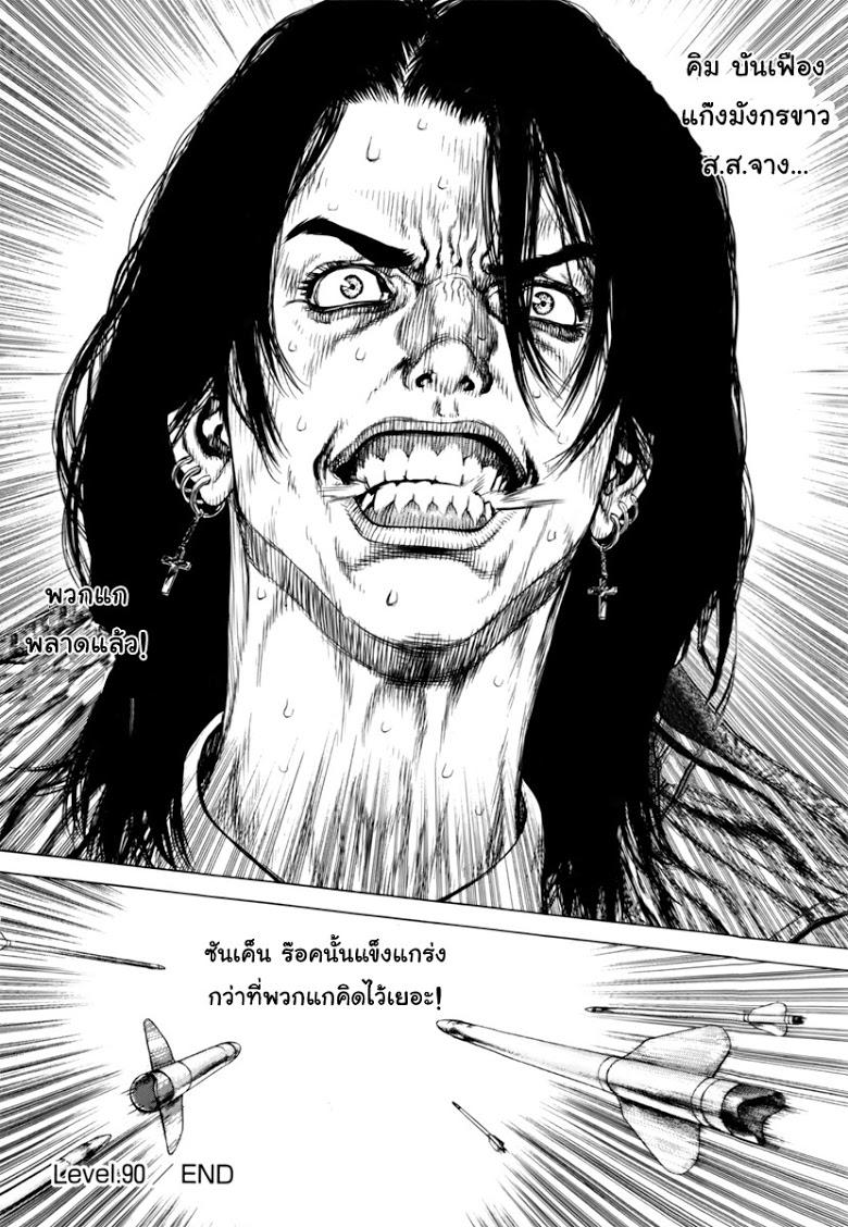Manga-lc-com อ่านมังงะ อ่านการ์ตูน ออนไลน์ ฟรี Sun-Ken Rock ตอนที่ 1 2 3 4 5 6 7 8 9 10 11 12 13 14 ฟรี ไม่มีโฆษณา Manga-lc - อ่าน มังงะ อ่าน การ์ตูน ออนไลน์ อ่านมังงะ ฟรี
