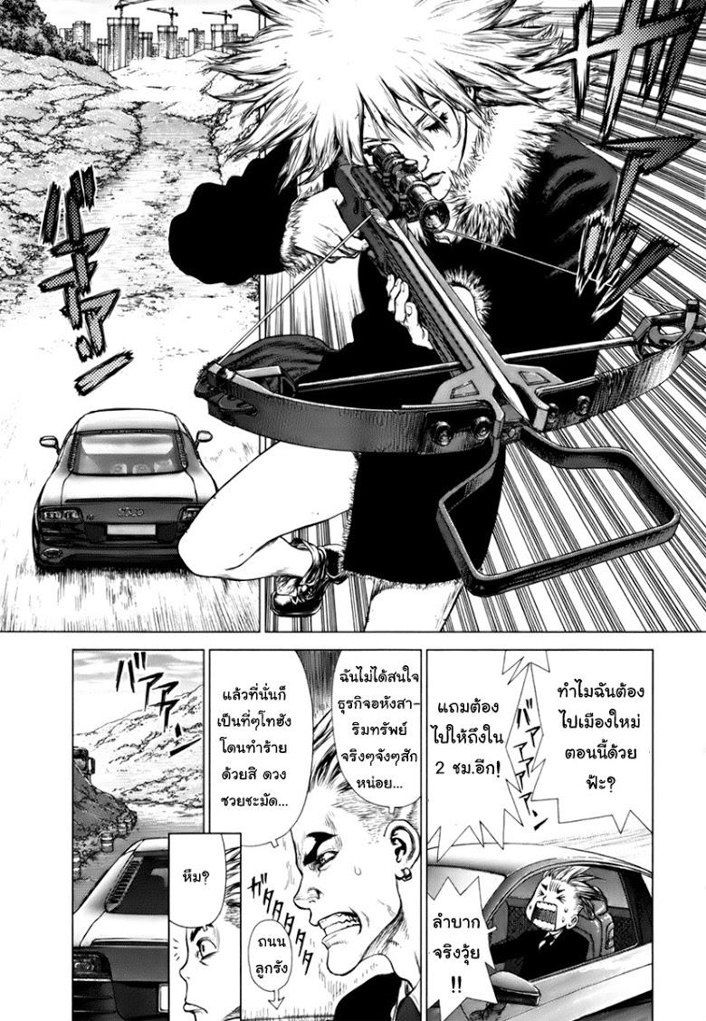 Manga-lc-com อ่านมังงะ อ่านการ์ตูน ออนไลน์ ฟรี Sun-Ken Rock ตอนที่ 1 2 3 4 5 6 7 8 9 10 11 12 13 14 ฟรี ไม่มีโฆษณา Manga-lc - อ่าน มังงะ อ่าน การ์ตูน ออนไลน์ อ่านมังงะ ฟรี