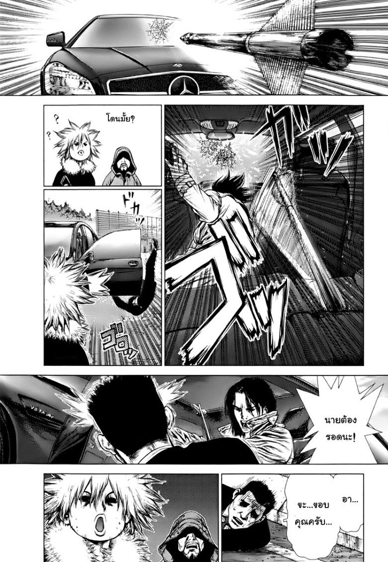 Manga-lc-com อ่านมังงะ อ่านการ์ตูน ออนไลน์ ฟรี Sun-Ken Rock ตอนที่ 1 2 3 4 5 6 7 8 9 10 11 12 13 14 ฟรี ไม่มีโฆษณา Manga-lc - อ่าน มังงะ อ่าน การ์ตูน ออนไลน์ อ่านมังงะ ฟรี