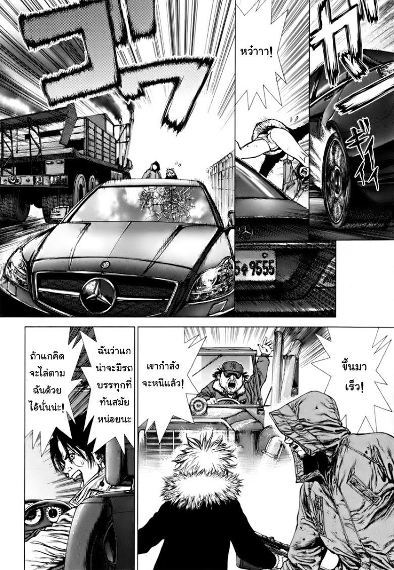 Manga-lc-com อ่านมังงะ อ่านการ์ตูน ออนไลน์ ฟรี Sun-Ken Rock ตอนที่ 1 2 3 4 5 6 7 8 9 10 11 12 13 14 ฟรี ไม่มีโฆษณา Manga-lc - อ่าน มังงะ อ่าน การ์ตูน ออนไลน์ อ่านมังงะ ฟรี