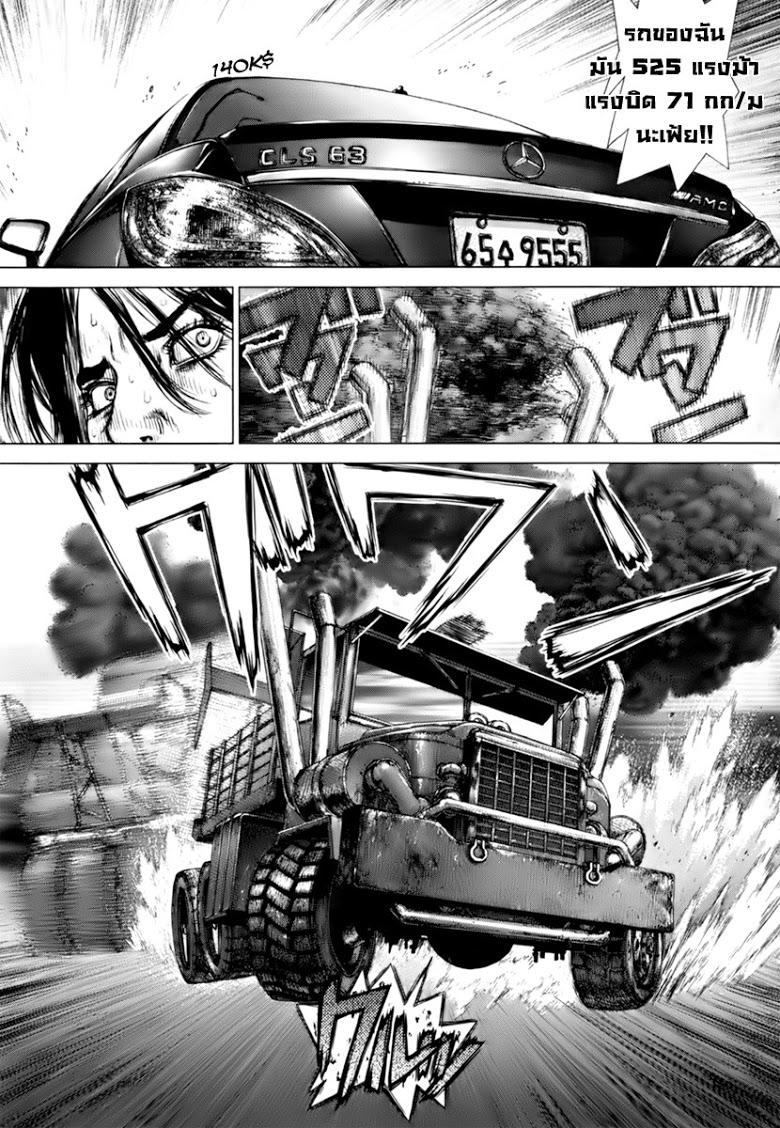 Manga-lc-com อ่านมังงะ อ่านการ์ตูน ออนไลน์ ฟรี Sun-Ken Rock ตอนที่ 1 2 3 4 5 6 7 8 9 10 11 12 13 14 ฟรี ไม่มีโฆษณา Manga-lc - อ่าน มังงะ อ่าน การ์ตูน ออนไลน์ อ่านมังงะ ฟรี