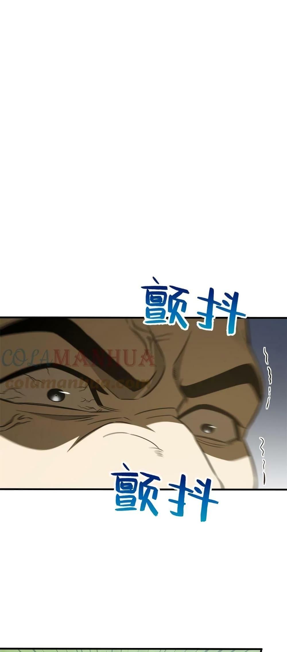 Manga-lc-com อ่านมังงะ อ่านการ์ตูน ออนไลน์ ฟรี GlobalMartial ตอนที่ 1 2 3 4 5 6 7 8 9 10 11 12 13 14 ฟรี ไม่มีโฆษณา Manga-lc - อ่าน มังงะ อ่าน การ์ตูน ออนไลน์ อ่านมังงะ ฟรี