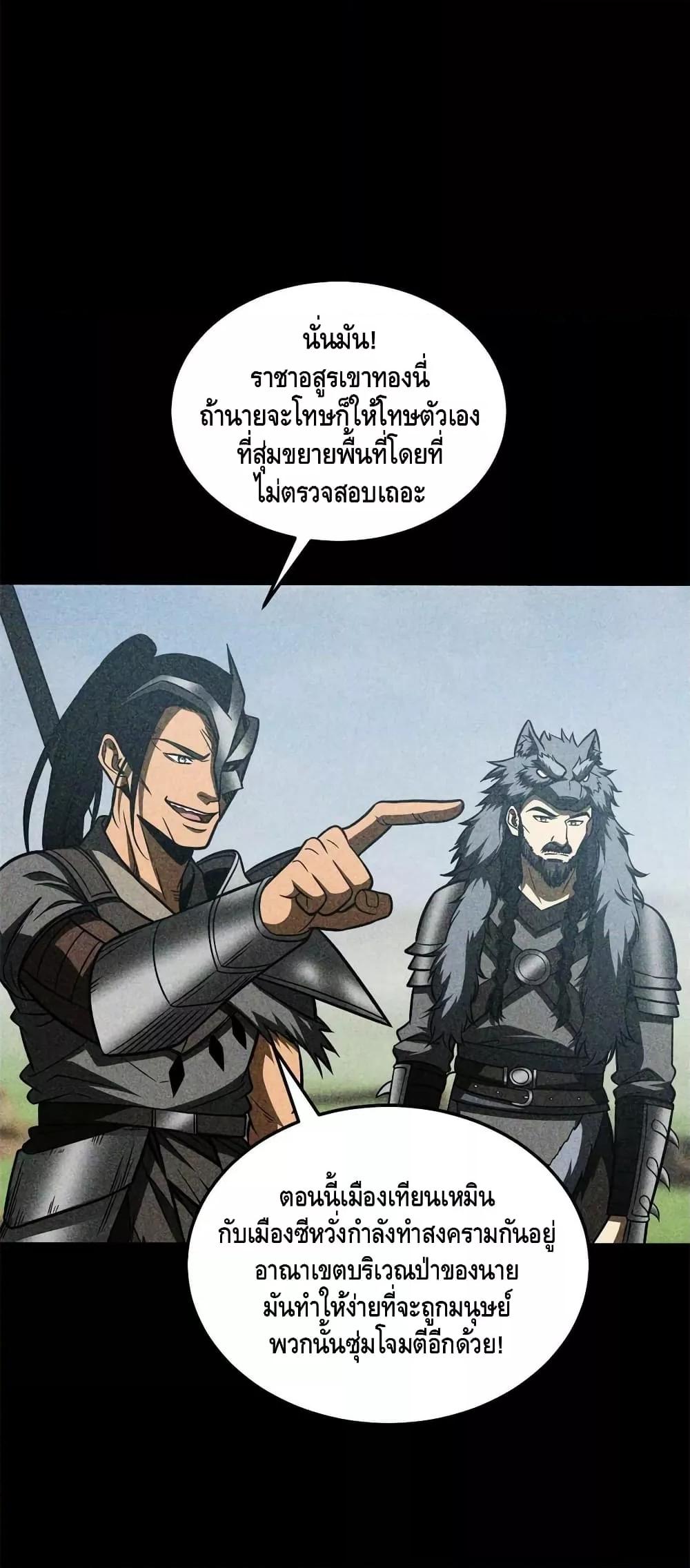 Manga-lc-com อ่านมังงะ อ่านการ์ตูน ออนไลน์ ฟรี GlobalMartial ตอนที่ 1 2 3 4 5 6 7 8 9 10 11 12 13 14 ฟรี ไม่มีโฆษณา Manga-lc - อ่าน มังงะ อ่าน การ์ตูน ออนไลน์ อ่านมังงะ ฟรี