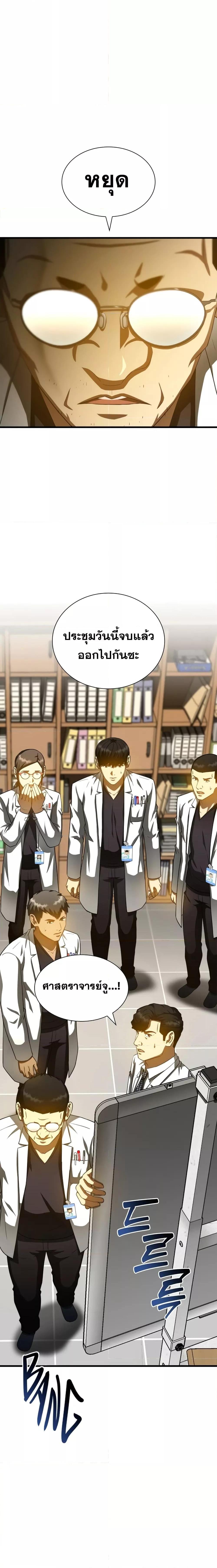 Manga-lc-com อ่านมังงะ อ่านการ์ตูน ออนไลน์ ฟรี PerfectSurgeon ตอนที่ 1 2 3 4 5 6 7 8 9 10 11 12 13 14 ฟรี ไม่มีโฆษณา Manga-lc - อ่าน มังงะ อ่าน การ์ตูน ออนไลน์ อ่านมังงะ ฟรี