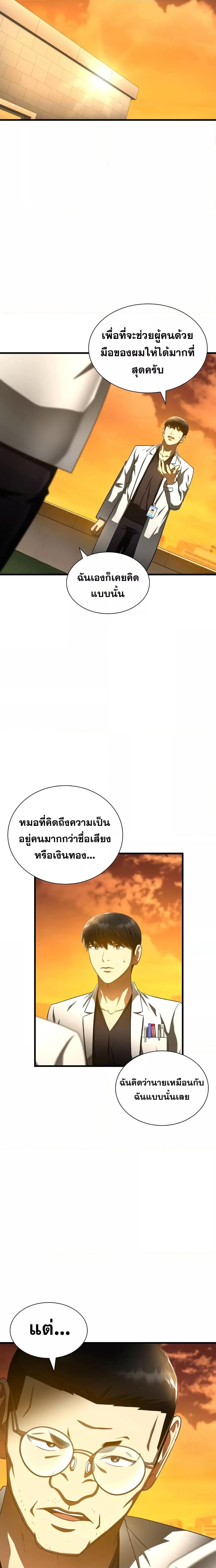Manga-lc-com อ่านมังงะ อ่านการ์ตูน ออนไลน์ ฟรี PerfectSurgeon ตอนที่ 1 2 3 4 5 6 7 8 9 10 11 12 13 14 ฟรี ไม่มีโฆษณา Manga-lc - อ่าน มังงะ อ่าน การ์ตูน ออนไลน์ อ่านมังงะ ฟรี