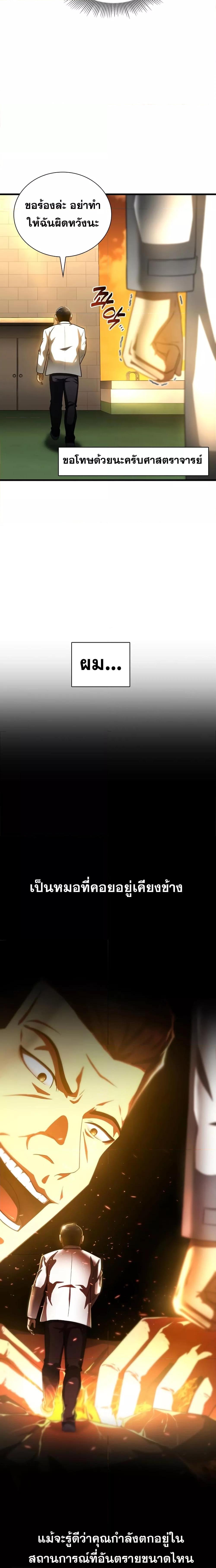 Manga-lc-com อ่านมังงะ อ่านการ์ตูน ออนไลน์ ฟรี PerfectSurgeon ตอนที่ 1 2 3 4 5 6 7 8 9 10 11 12 13 14 ฟรี ไม่มีโฆษณา Manga-lc - อ่าน มังงะ อ่าน การ์ตูน ออนไลน์ อ่านมังงะ ฟรี