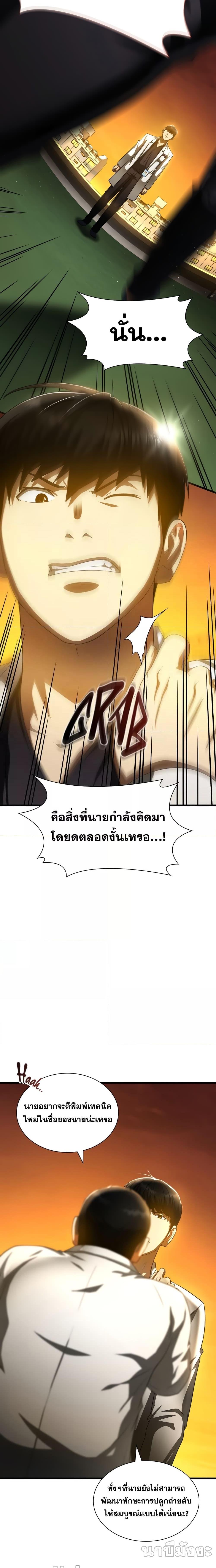 Manga-lc-com อ่านมังงะ อ่านการ์ตูน ออนไลน์ ฟรี PerfectSurgeon ตอนที่ 1 2 3 4 5 6 7 8 9 10 11 12 13 14 ฟรี ไม่มีโฆษณา Manga-lc - อ่าน มังงะ อ่าน การ์ตูน ออนไลน์ อ่านมังงะ ฟรี