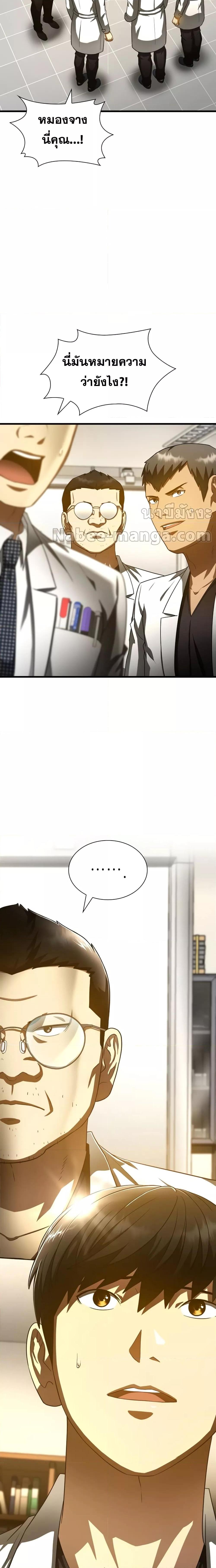 Manga-lc-com อ่านมังงะ อ่านการ์ตูน ออนไลน์ ฟรี PerfectSurgeon ตอนที่ 1 2 3 4 5 6 7 8 9 10 11 12 13 14 ฟรี ไม่มีโฆษณา Manga-lc - อ่าน มังงะ อ่าน การ์ตูน ออนไลน์ อ่านมังงะ ฟรี