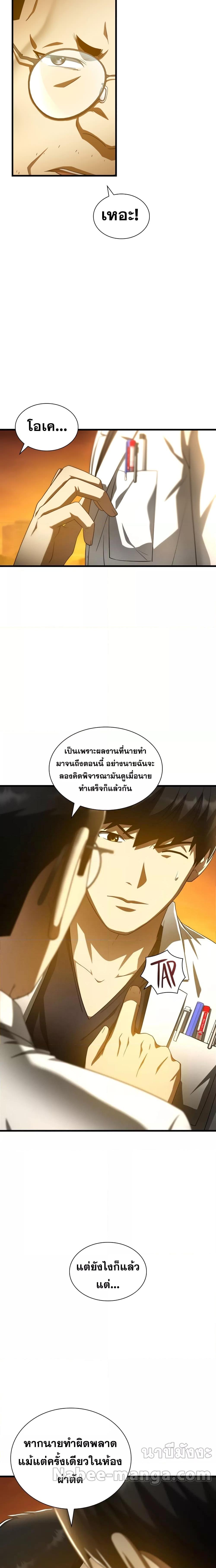 Manga-lc-com อ่านมังงะ อ่านการ์ตูน ออนไลน์ ฟรี PerfectSurgeon ตอนที่ 1 2 3 4 5 6 7 8 9 10 11 12 13 14 ฟรี ไม่มีโฆษณา Manga-lc - อ่าน มังงะ อ่าน การ์ตูน ออนไลน์ อ่านมังงะ ฟรี