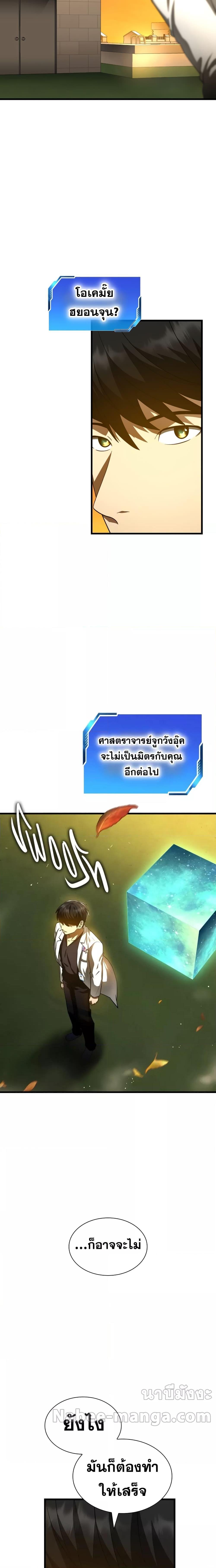 Manga-lc-com อ่านมังงะ อ่านการ์ตูน ออนไลน์ ฟรี PerfectSurgeon ตอนที่ 1 2 3 4 5 6 7 8 9 10 11 12 13 14 ฟรี ไม่มีโฆษณา Manga-lc - อ่าน มังงะ อ่าน การ์ตูน ออนไลน์ อ่านมังงะ ฟรี