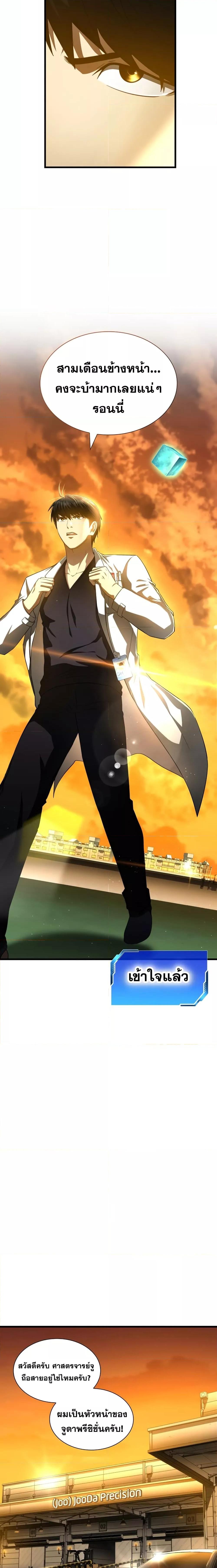 Manga-lc-com อ่านมังงะ อ่านการ์ตูน ออนไลน์ ฟรี PerfectSurgeon ตอนที่ 1 2 3 4 5 6 7 8 9 10 11 12 13 14 ฟรี ไม่มีโฆษณา Manga-lc - อ่าน มังงะ อ่าน การ์ตูน ออนไลน์ อ่านมังงะ ฟรี