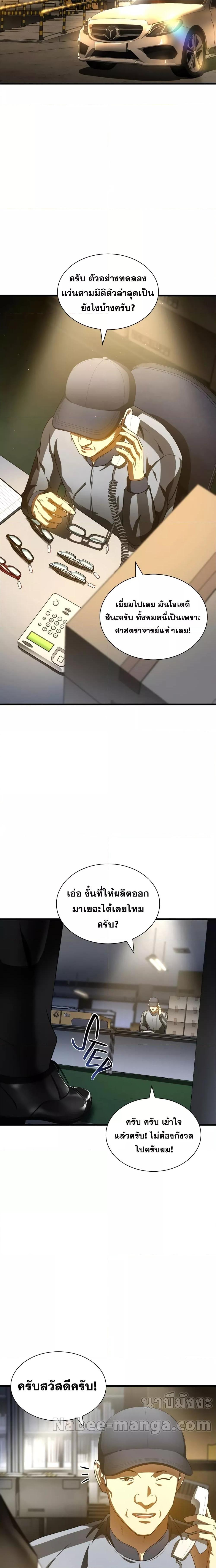 Manga-lc-com อ่านมังงะ อ่านการ์ตูน ออนไลน์ ฟรี PerfectSurgeon ตอนที่ 1 2 3 4 5 6 7 8 9 10 11 12 13 14 ฟรี ไม่มีโฆษณา Manga-lc - อ่าน มังงะ อ่าน การ์ตูน ออนไลน์ อ่านมังงะ ฟรี