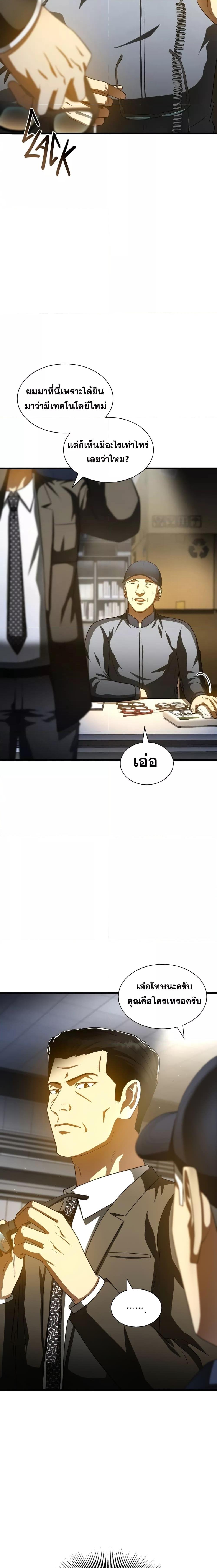 Manga-lc-com อ่านมังงะ อ่านการ์ตูน ออนไลน์ ฟรี PerfectSurgeon ตอนที่ 1 2 3 4 5 6 7 8 9 10 11 12 13 14 ฟรี ไม่มีโฆษณา Manga-lc - อ่าน มังงะ อ่าน การ์ตูน ออนไลน์ อ่านมังงะ ฟรี