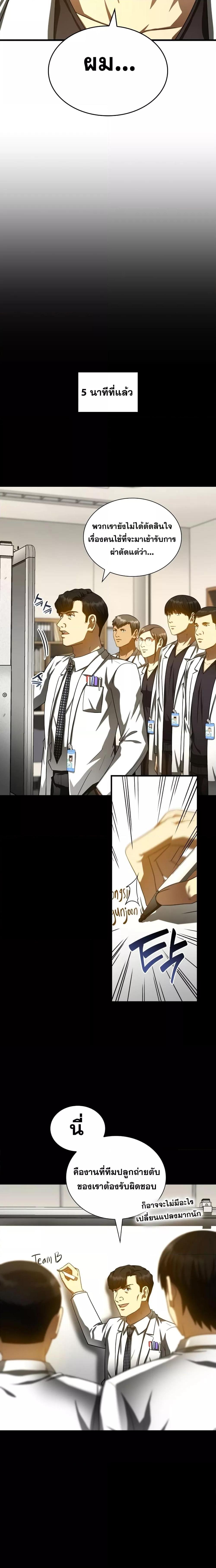 Manga-lc-com อ่านมังงะ อ่านการ์ตูน ออนไลน์ ฟรี PerfectSurgeon ตอนที่ 1 2 3 4 5 6 7 8 9 10 11 12 13 14 ฟรี ไม่มีโฆษณา Manga-lc - อ่าน มังงะ อ่าน การ์ตูน ออนไลน์ อ่านมังงะ ฟรี