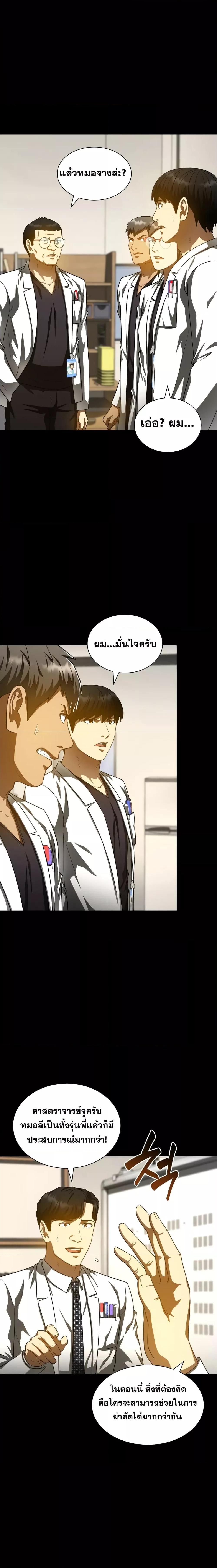 Manga-lc-com อ่านมังงะ อ่านการ์ตูน ออนไลน์ ฟรี PerfectSurgeon ตอนที่ 1 2 3 4 5 6 7 8 9 10 11 12 13 14 ฟรี ไม่มีโฆษณา Manga-lc - อ่าน มังงะ อ่าน การ์ตูน ออนไลน์ อ่านมังงะ ฟรี