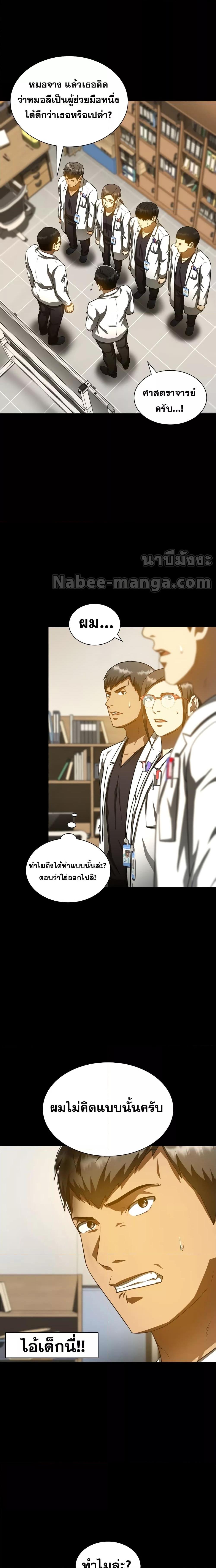 Manga-lc-com อ่านมังงะ อ่านการ์ตูน ออนไลน์ ฟรี PerfectSurgeon ตอนที่ 1 2 3 4 5 6 7 8 9 10 11 12 13 14 ฟรี ไม่มีโฆษณา Manga-lc - อ่าน มังงะ อ่าน การ์ตูน ออนไลน์ อ่านมังงะ ฟรี
