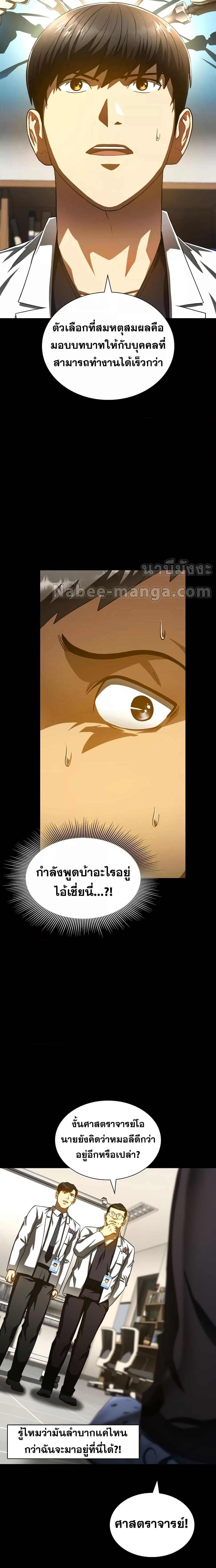 Manga-lc-com อ่านมังงะ อ่านการ์ตูน ออนไลน์ ฟรี PerfectSurgeon ตอนที่ 1 2 3 4 5 6 7 8 9 10 11 12 13 14 ฟรี ไม่มีโฆษณา Manga-lc - อ่าน มังงะ อ่าน การ์ตูน ออนไลน์ อ่านมังงะ ฟรี