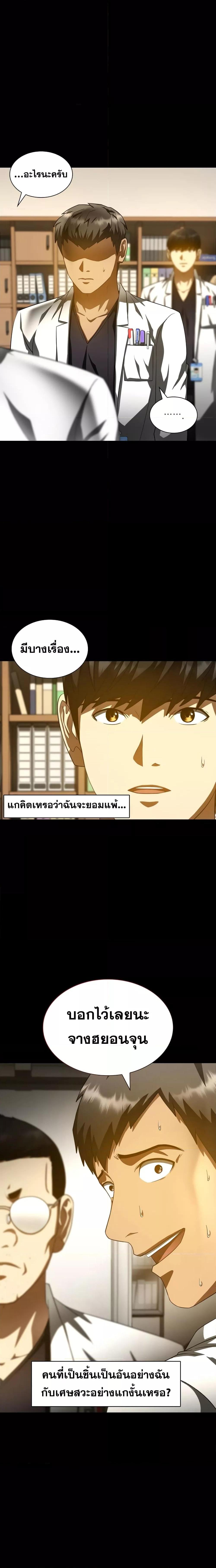 Manga-lc-com อ่านมังงะ อ่านการ์ตูน ออนไลน์ ฟรี PerfectSurgeon ตอนที่ 1 2 3 4 5 6 7 8 9 10 11 12 13 14 ฟรี ไม่มีโฆษณา Manga-lc - อ่าน มังงะ อ่าน การ์ตูน ออนไลน์ อ่านมังงะ ฟรี