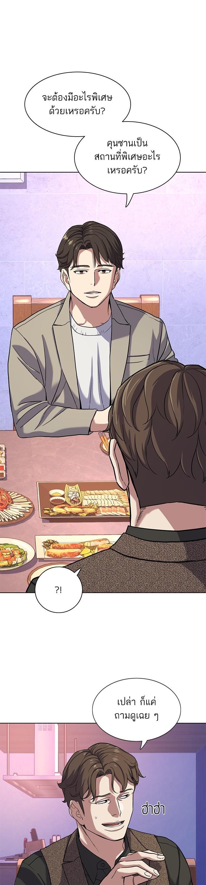 Manga-lc-com อ่านมังงะ อ่านการ์ตูน ออนไลน์ ฟรี The Chaebeol’s Youngest Son ตอนที่ 1 2 3 4 5 6 7 8 9 10 11 12 13 14 ฟรี ไม่มีโฆษณา Manga-lc - อ่าน มังงะ อ่าน การ์ตูน ออนไลน์ อ่านมังงะ ฟรี