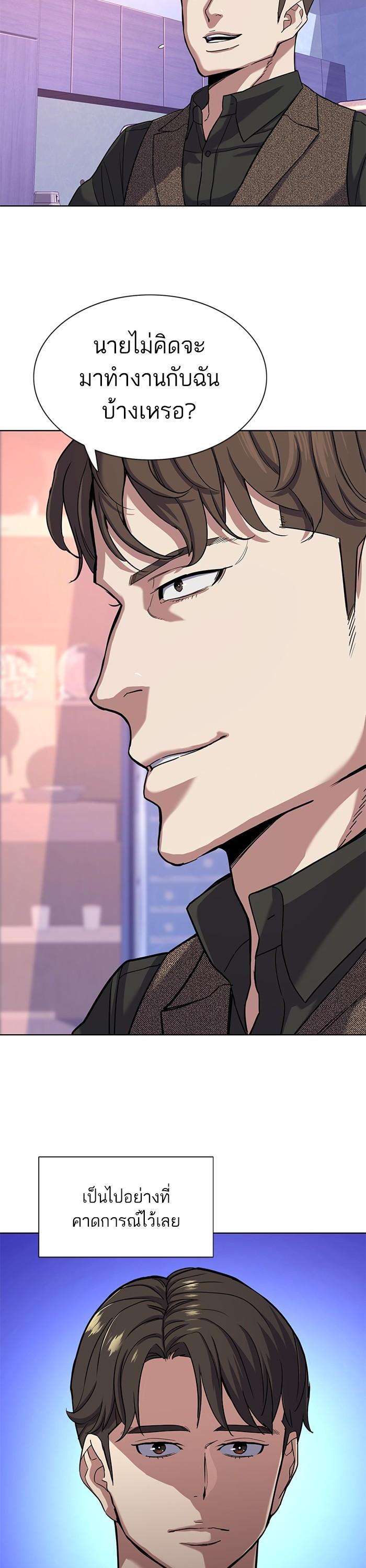 Manga-lc-com อ่านมังงะ อ่านการ์ตูน ออนไลน์ ฟรี The Chaebeol’s Youngest Son ตอนที่ 1 2 3 4 5 6 7 8 9 10 11 12 13 14 ฟรี ไม่มีโฆษณา Manga-lc - อ่าน มังงะ อ่าน การ์ตูน ออนไลน์ อ่านมังงะ ฟรี