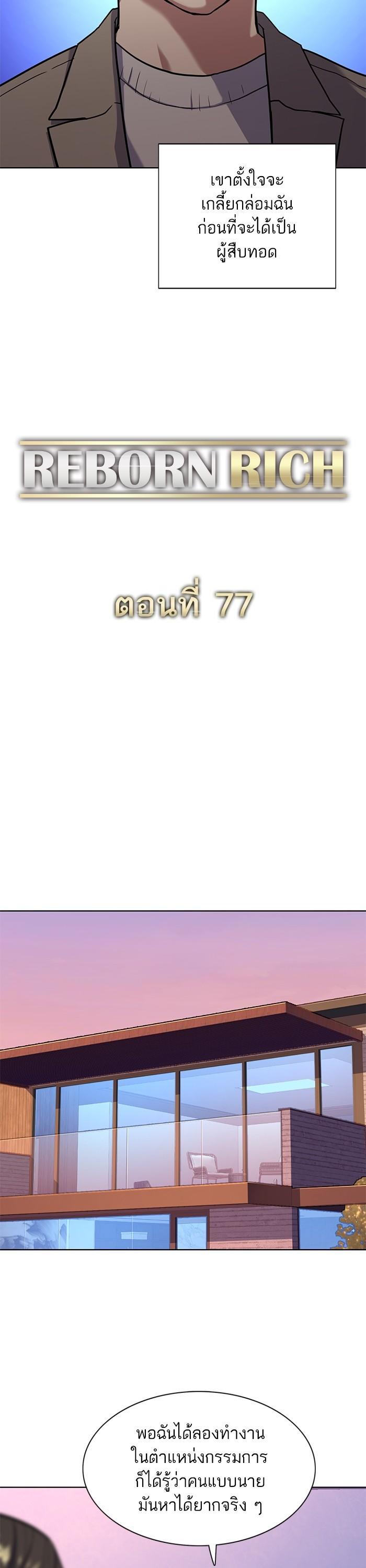 Manga-lc-com อ่านมังงะ อ่านการ์ตูน ออนไลน์ ฟรี The Chaebeol’s Youngest Son ตอนที่ 1 2 3 4 5 6 7 8 9 10 11 12 13 14 ฟรี ไม่มีโฆษณา Manga-lc - อ่าน มังงะ อ่าน การ์ตูน ออนไลน์ อ่านมังงะ ฟรี