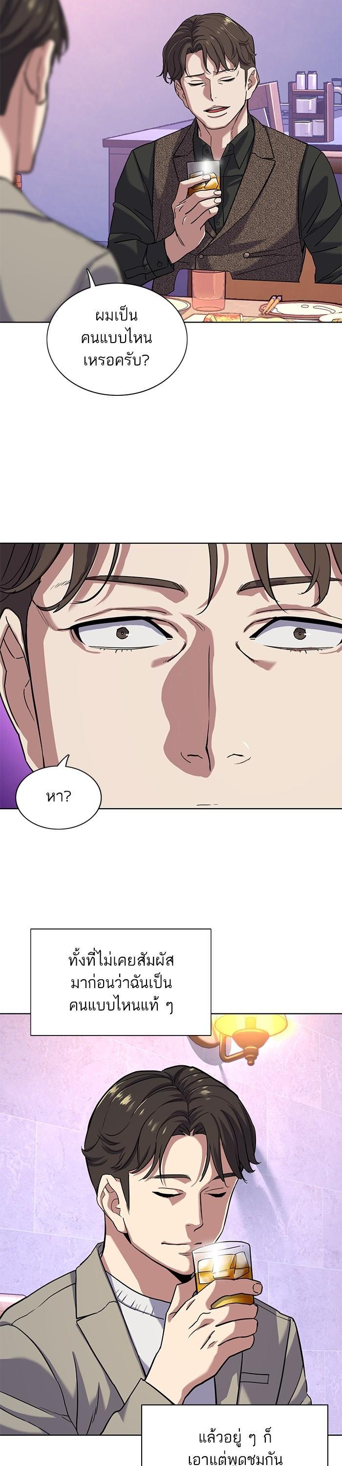 Manga-lc-com อ่านมังงะ อ่านการ์ตูน ออนไลน์ ฟรี The Chaebeol’s Youngest Son ตอนที่ 1 2 3 4 5 6 7 8 9 10 11 12 13 14 ฟรี ไม่มีโฆษณา Manga-lc - อ่าน มังงะ อ่าน การ์ตูน ออนไลน์ อ่านมังงะ ฟรี