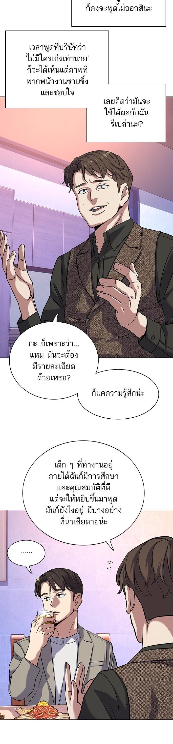 Manga-lc-com อ่านมังงะ อ่านการ์ตูน ออนไลน์ ฟรี The Chaebeol’s Youngest Son ตอนที่ 1 2 3 4 5 6 7 8 9 10 11 12 13 14 ฟรี ไม่มีโฆษณา Manga-lc - อ่าน มังงะ อ่าน การ์ตูน ออนไลน์ อ่านมังงะ ฟรี