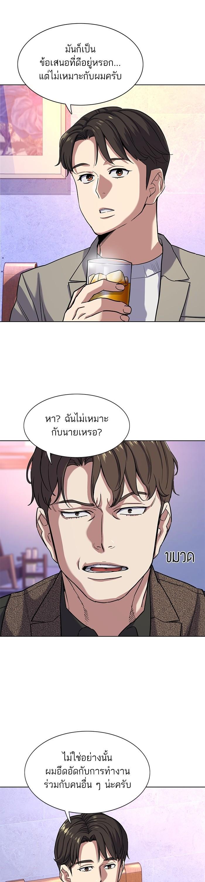 Manga-lc-com อ่านมังงะ อ่านการ์ตูน ออนไลน์ ฟรี The Chaebeol’s Youngest Son ตอนที่ 1 2 3 4 5 6 7 8 9 10 11 12 13 14 ฟรี ไม่มีโฆษณา Manga-lc - อ่าน มังงะ อ่าน การ์ตูน ออนไลน์ อ่านมังงะ ฟรี