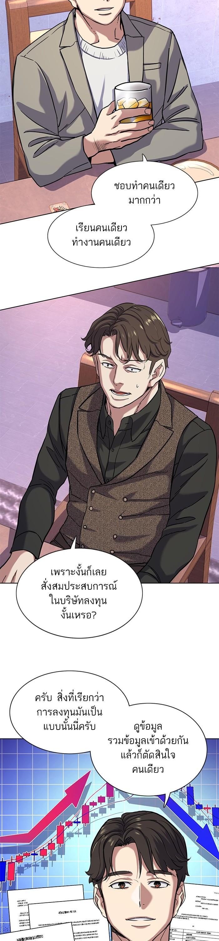 Manga-lc-com อ่านมังงะ อ่านการ์ตูน ออนไลน์ ฟรี The Chaebeol’s Youngest Son ตอนที่ 1 2 3 4 5 6 7 8 9 10 11 12 13 14 ฟรี ไม่มีโฆษณา Manga-lc - อ่าน มังงะ อ่าน การ์ตูน ออนไลน์ อ่านมังงะ ฟรี