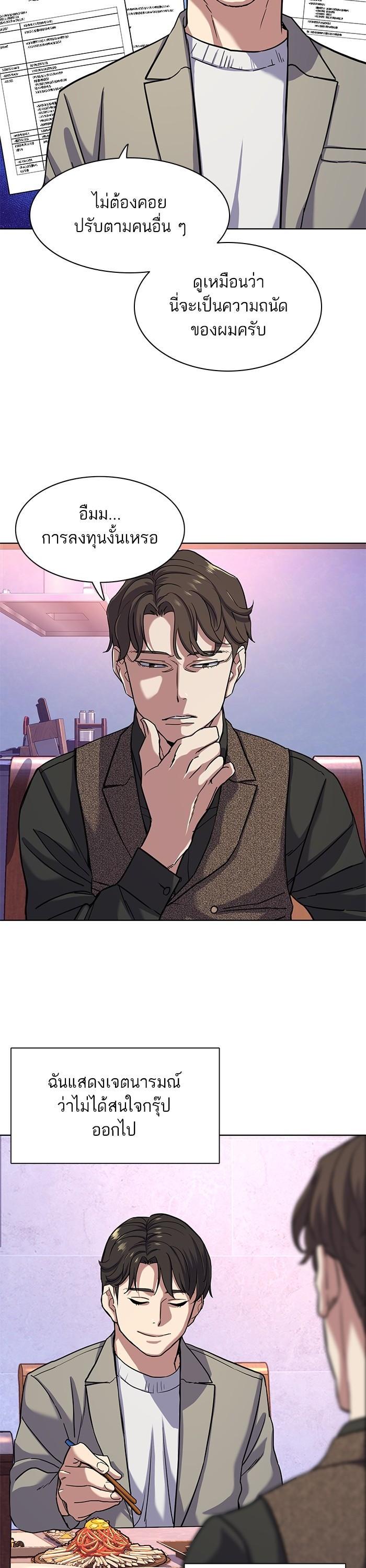 Manga-lc-com อ่านมังงะ อ่านการ์ตูน ออนไลน์ ฟรี The Chaebeol’s Youngest Son ตอนที่ 1 2 3 4 5 6 7 8 9 10 11 12 13 14 ฟรี ไม่มีโฆษณา Manga-lc - อ่าน มังงะ อ่าน การ์ตูน ออนไลน์ อ่านมังงะ ฟรี