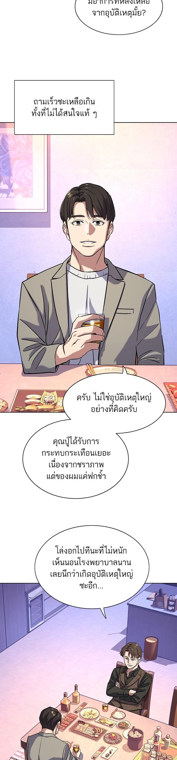 Manga-lc-com อ่านมังงะ อ่านการ์ตูน ออนไลน์ ฟรี The Chaebeol’s Youngest Son ตอนที่ 1 2 3 4 5 6 7 8 9 10 11 12 13 14 ฟรี ไม่มีโฆษณา Manga-lc - อ่าน มังงะ อ่าน การ์ตูน ออนไลน์ อ่านมังงะ ฟรี