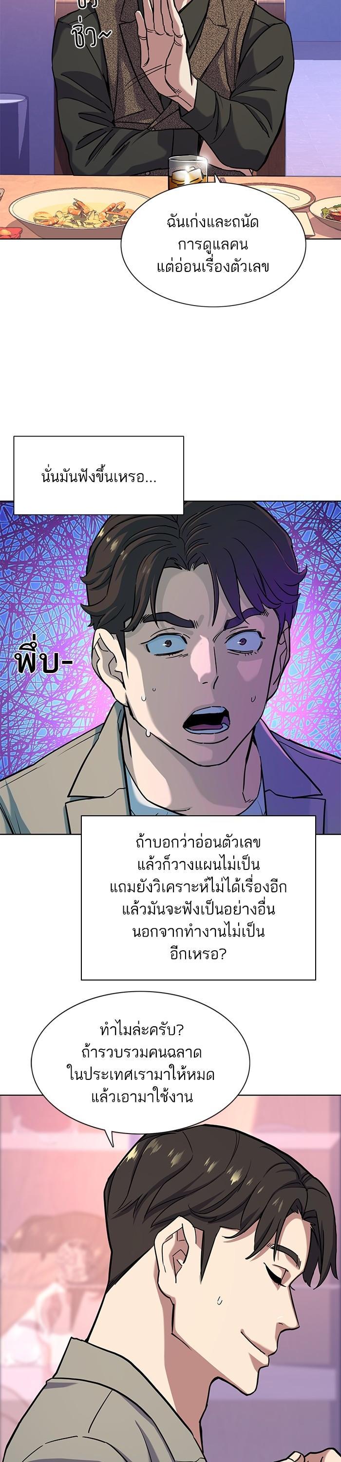Manga-lc-com อ่านมังงะ อ่านการ์ตูน ออนไลน์ ฟรี The Chaebeol’s Youngest Son ตอนที่ 1 2 3 4 5 6 7 8 9 10 11 12 13 14 ฟรี ไม่มีโฆษณา Manga-lc - อ่าน มังงะ อ่าน การ์ตูน ออนไลน์ อ่านมังงะ ฟรี