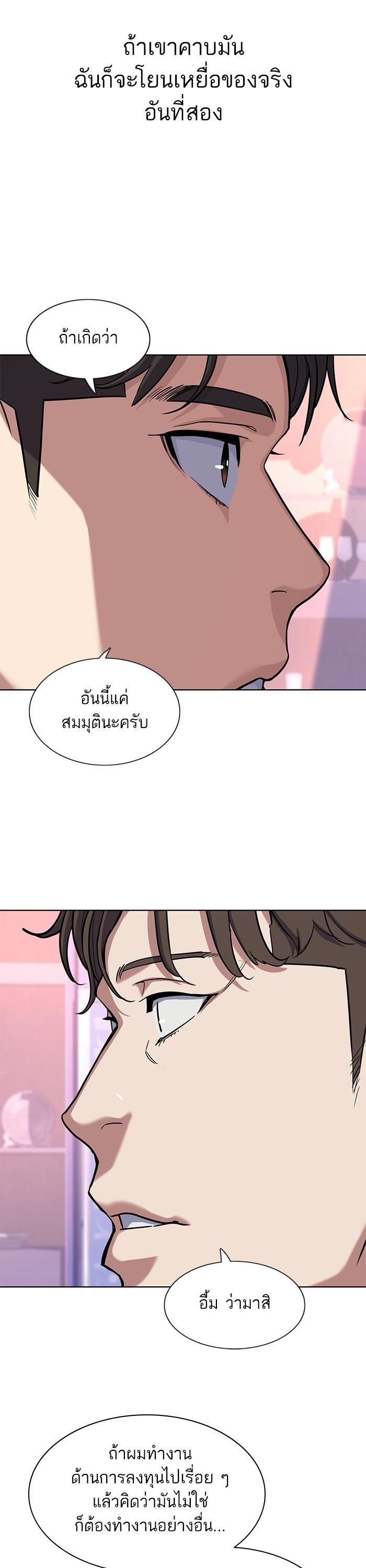 Manga-lc-com อ่านมังงะ อ่านการ์ตูน ออนไลน์ ฟรี The Chaebeol’s Youngest Son ตอนที่ 1 2 3 4 5 6 7 8 9 10 11 12 13 14 ฟรี ไม่มีโฆษณา Manga-lc - อ่าน มังงะ อ่าน การ์ตูน ออนไลน์ อ่านมังงะ ฟรี