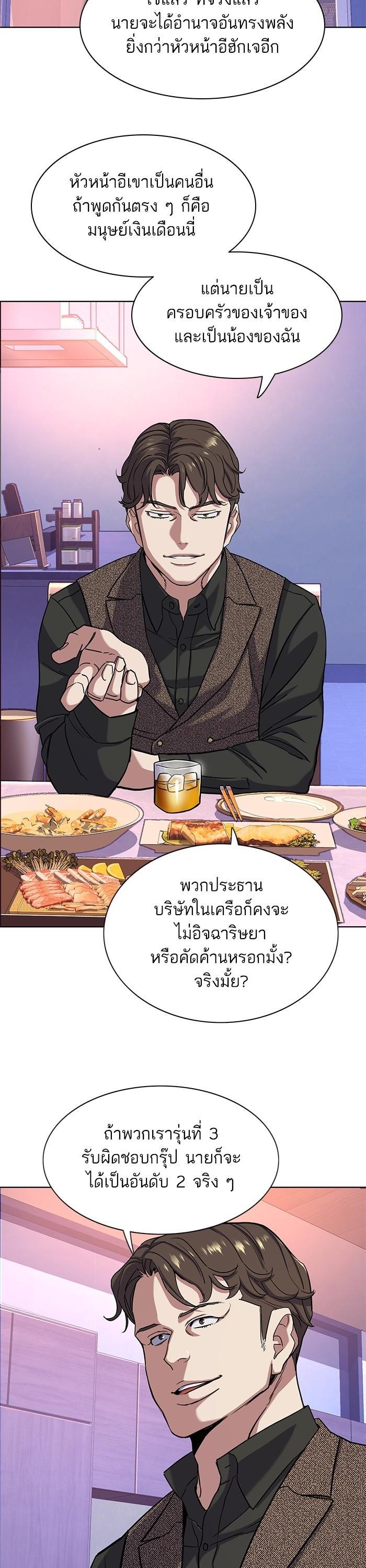 Manga-lc-com อ่านมังงะ อ่านการ์ตูน ออนไลน์ ฟรี The Chaebeol’s Youngest Son ตอนที่ 1 2 3 4 5 6 7 8 9 10 11 12 13 14 ฟรี ไม่มีโฆษณา Manga-lc - อ่าน มังงะ อ่าน การ์ตูน ออนไลน์ อ่านมังงะ ฟรี