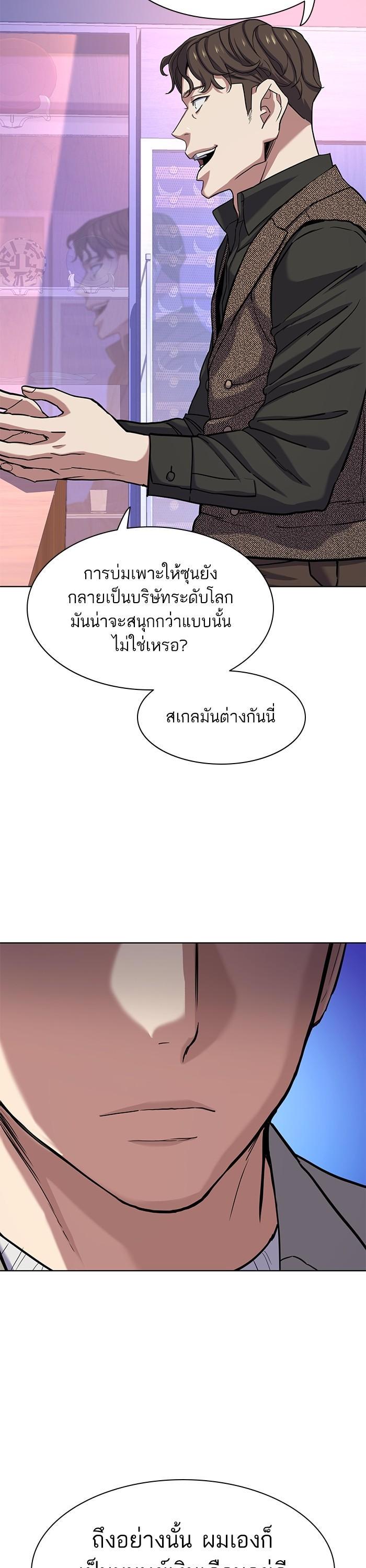 Manga-lc-com อ่านมังงะ อ่านการ์ตูน ออนไลน์ ฟรี The Chaebeol’s Youngest Son ตอนที่ 1 2 3 4 5 6 7 8 9 10 11 12 13 14 ฟรี ไม่มีโฆษณา Manga-lc - อ่าน มังงะ อ่าน การ์ตูน ออนไลน์ อ่านมังงะ ฟรี