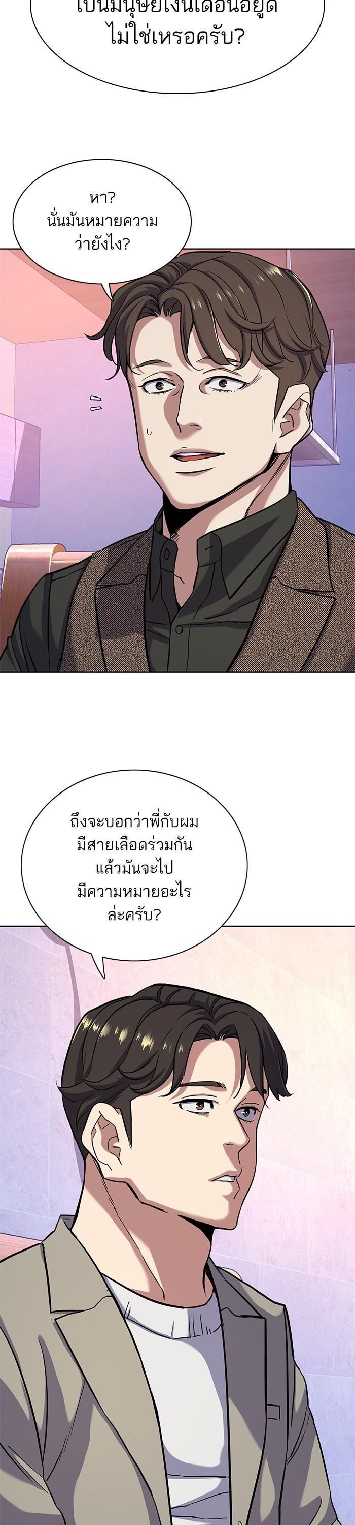 Manga-lc-com อ่านมังงะ อ่านการ์ตูน ออนไลน์ ฟรี The Chaebeol’s Youngest Son ตอนที่ 1 2 3 4 5 6 7 8 9 10 11 12 13 14 ฟรี ไม่มีโฆษณา Manga-lc - อ่าน มังงะ อ่าน การ์ตูน ออนไลน์ อ่านมังงะ ฟรี