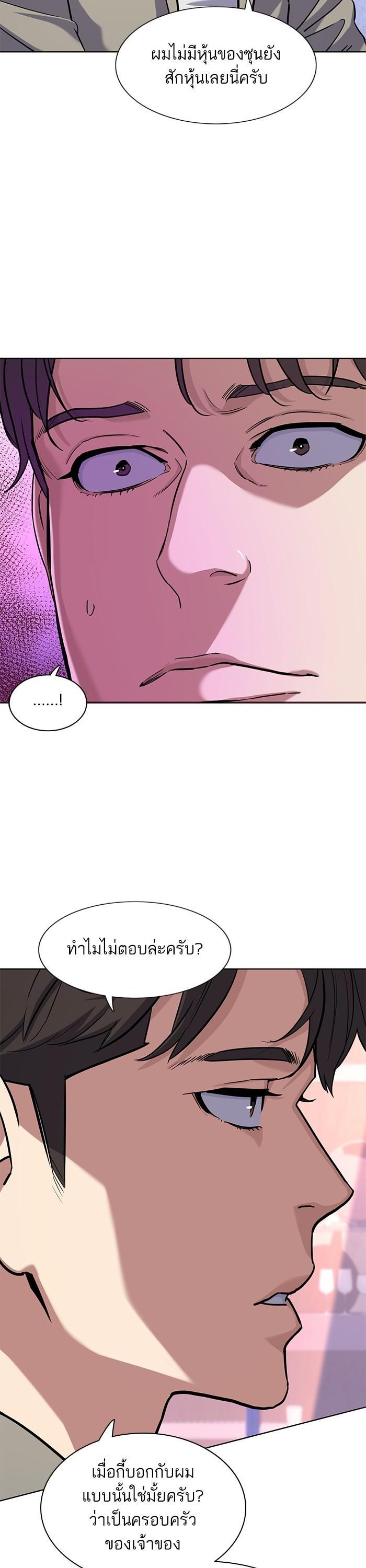Manga-lc-com อ่านมังงะ อ่านการ์ตูน ออนไลน์ ฟรี The Chaebeol’s Youngest Son ตอนที่ 1 2 3 4 5 6 7 8 9 10 11 12 13 14 ฟรี ไม่มีโฆษณา Manga-lc - อ่าน มังงะ อ่าน การ์ตูน ออนไลน์ อ่านมังงะ ฟรี